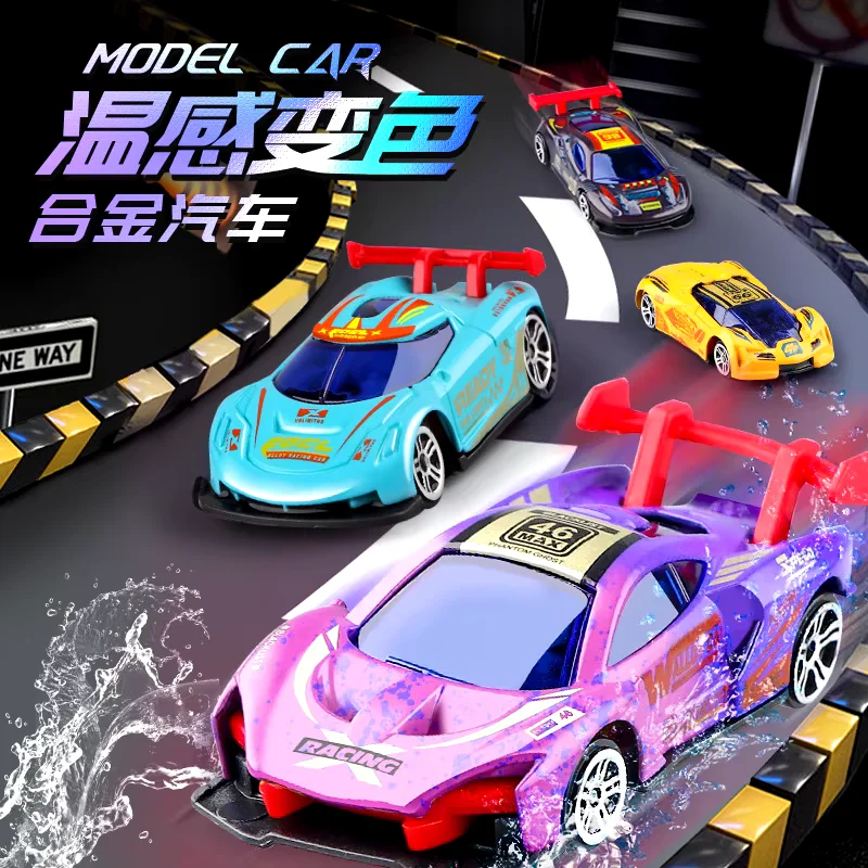 1:64 wrażliwy na temperaturę zmieniający kolor aluminiowy samochód zabawkowy odlew ciśnieniowy odlewany ze stopu model samochodu sportowego dla dzieci wyjątkowy samochodzik-zabawka prezent