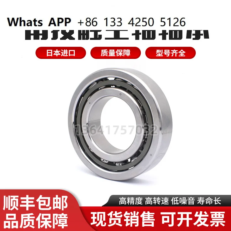 

High speed imported machine tool spindle matching bearing 7005 7006 7007 7008 7009 C TYNSULP4