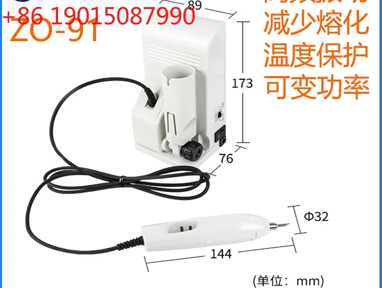 Zo-91Ultrasonic Cut…