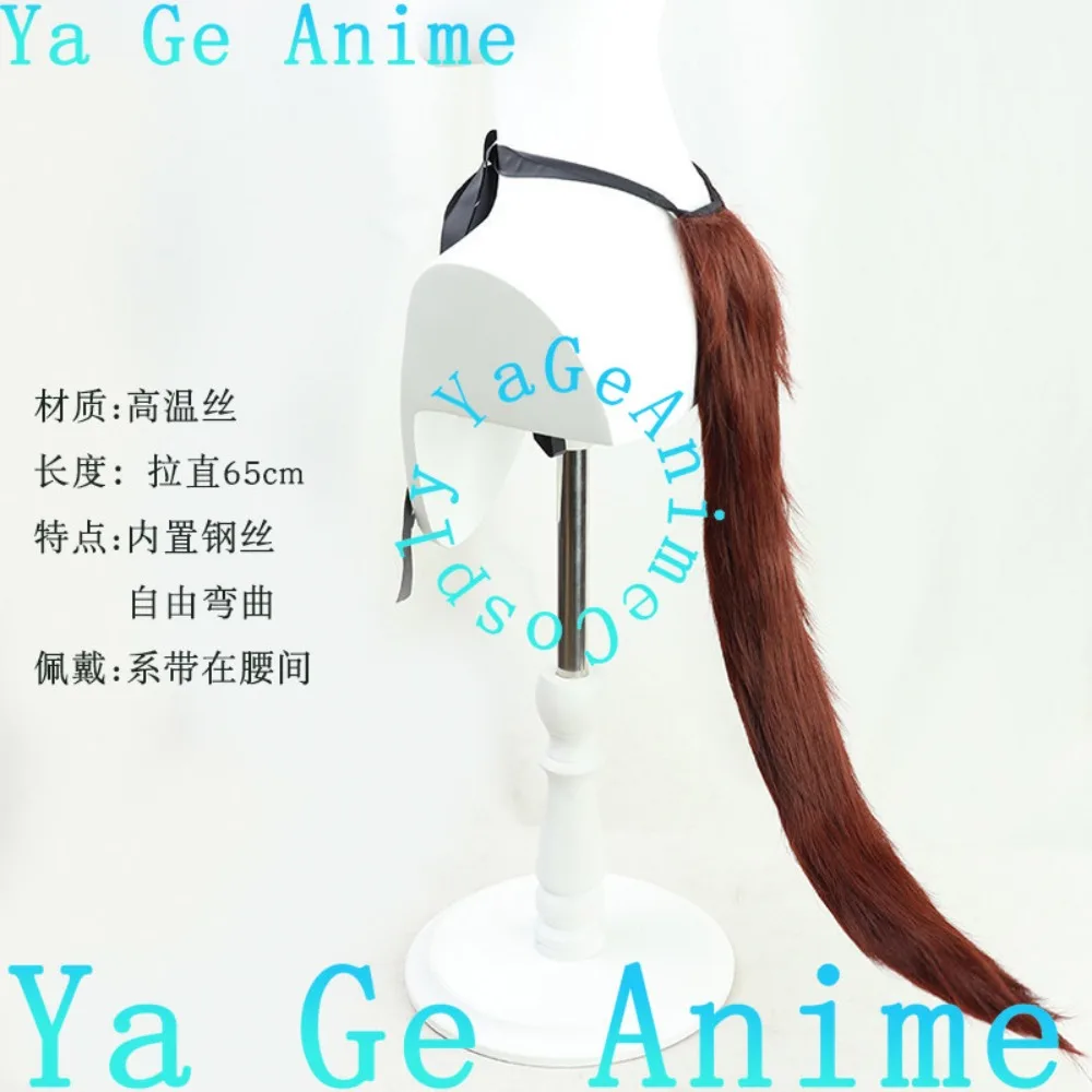 Ya Ge Anime Store Anime Cosplay Uma Girl Group Beautiful Derby Vodka Cosplay Wig with Gradient End and Tail