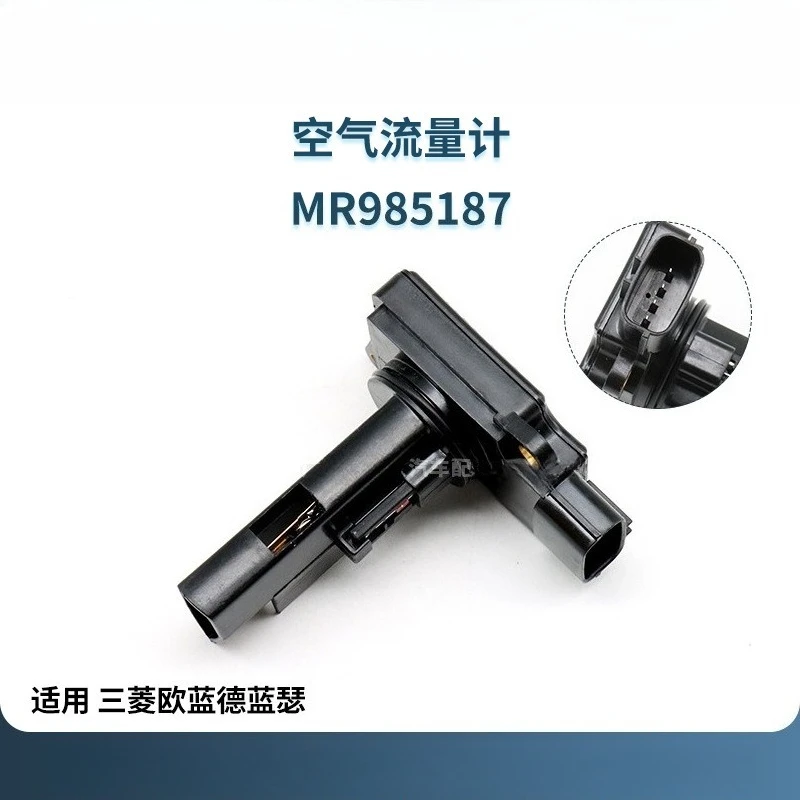 MR985187 E5T60171 MAF Mass Air Flow Sensor for Mitsubishi Eclipse Endeavor Galant Lancer Outlander