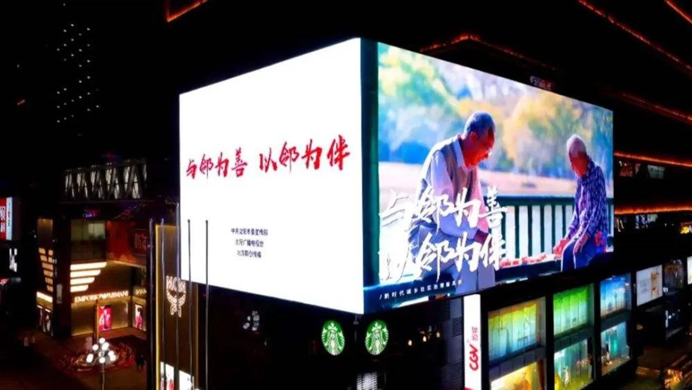 Outdoor fixed installation of high-definition P4 full-color LED video display screen, suitable for large-scale installation