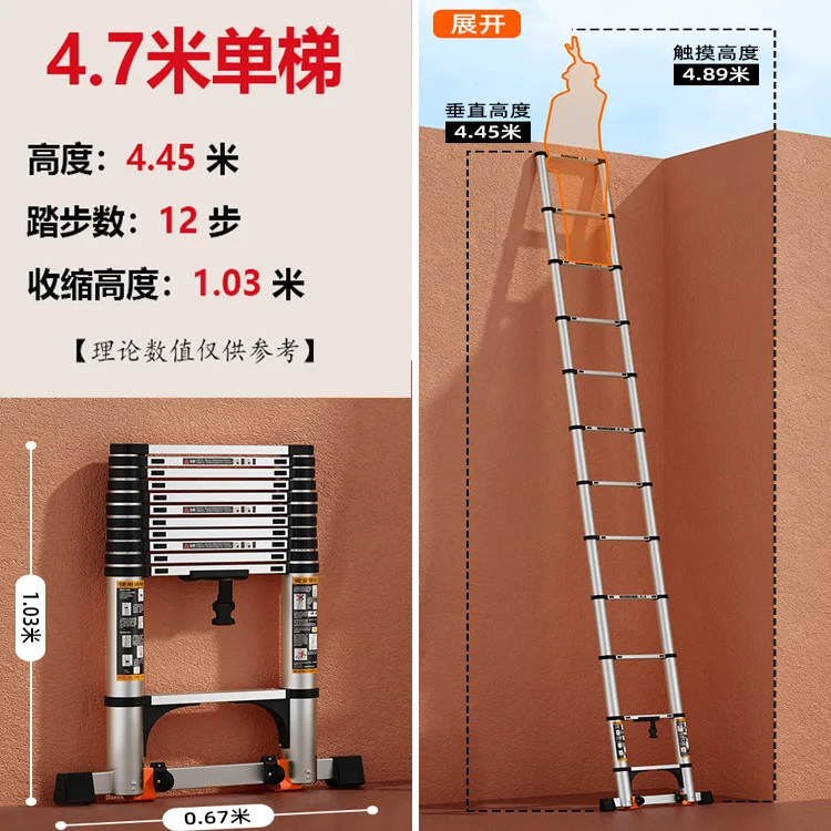 HYS bold and thickened, aluminum alloy telescopic elevator, light and portable multi-functional household herringbone ladder