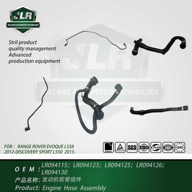 Land Rover Engine Hose Assembly for Range Rover Evoque / Discovery Sport OEM:LR094115  LR094123  LR094125  LR094126  LR094130