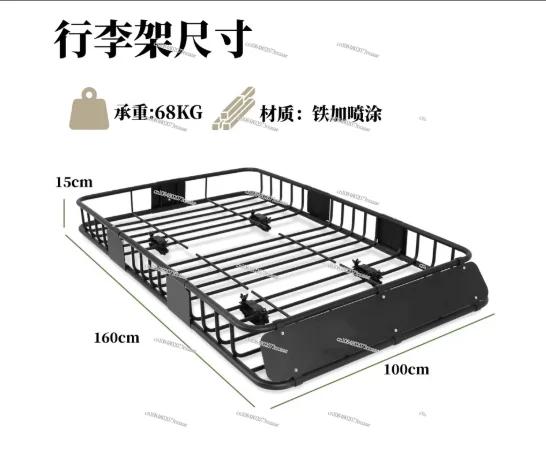 Universal Roof Luggage Frame, Roof Rack, Off-road Vehicle SUV Luggage Rack Rack