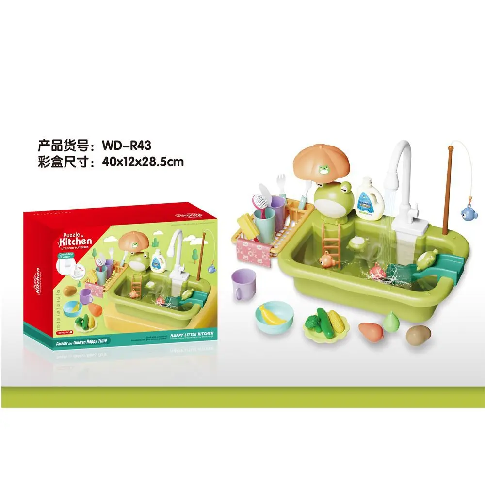 ชุดของเล่นครัวเด็กพร้อมเครื่องล้างจาน ของเล่นน้ำไหล ของเล่นอาหารจำลอง ของเล่นตกปลา ของเล่นบทบาทสมมติ ของขวัญวันเกิดเด็ก สร้างจินตนาการและความสนุก