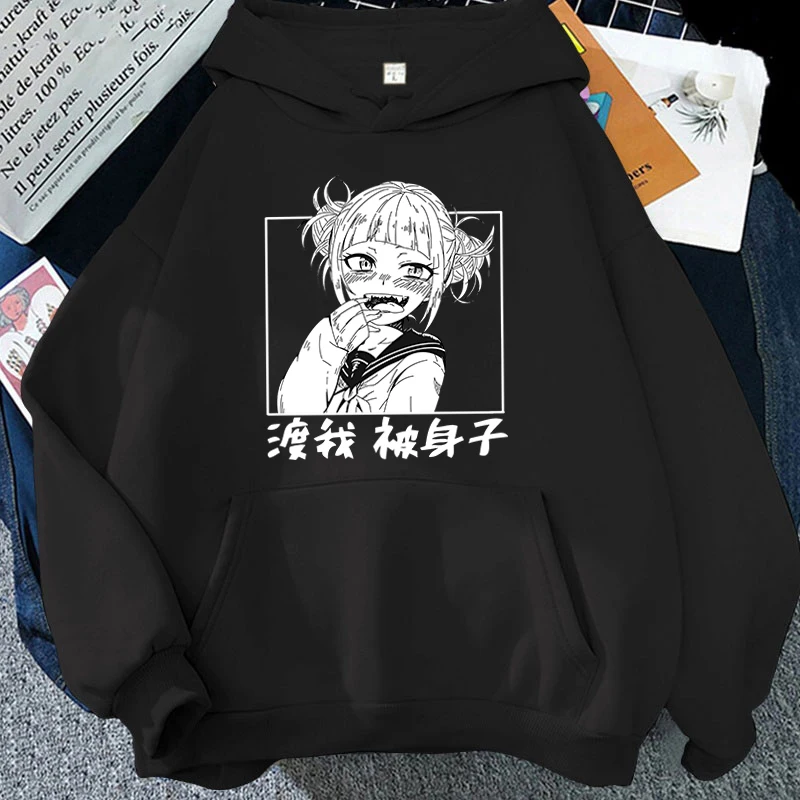 Neue Mode Anime Himiko Toga Gedruckt Hoodie Frauen Männer Herbst Winter Warme Sweatshirt Hip Hop Harajuku Streetwear Langarm