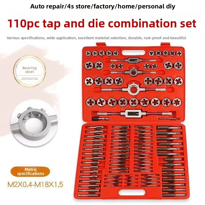 110-Piece Metric Tap and Die Set with Tap Wrench and Die Holder, Hand Threading Tool Combination Kit for M2-M18, Workshop and