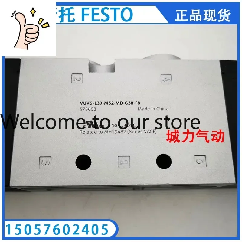 

VUVS-L30-M52-MD-G38-F8 575602 575604 575606
