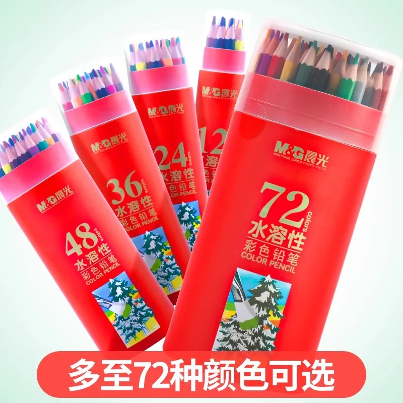 M&G color pencils 24/36/48/72 color pencils water-soluble paint brushes color pencils professional drawing set hand drawing