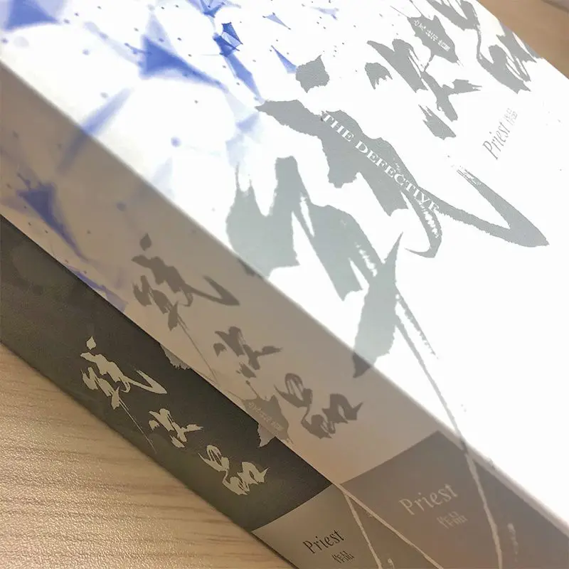 كتاب رواية السلع المعيبة من Danmei جميعها 4 كتب المؤلف الكاهن المستقبل الصيني بين النجوم روايات بطل الرواية الذكور المزدوجين BL #6