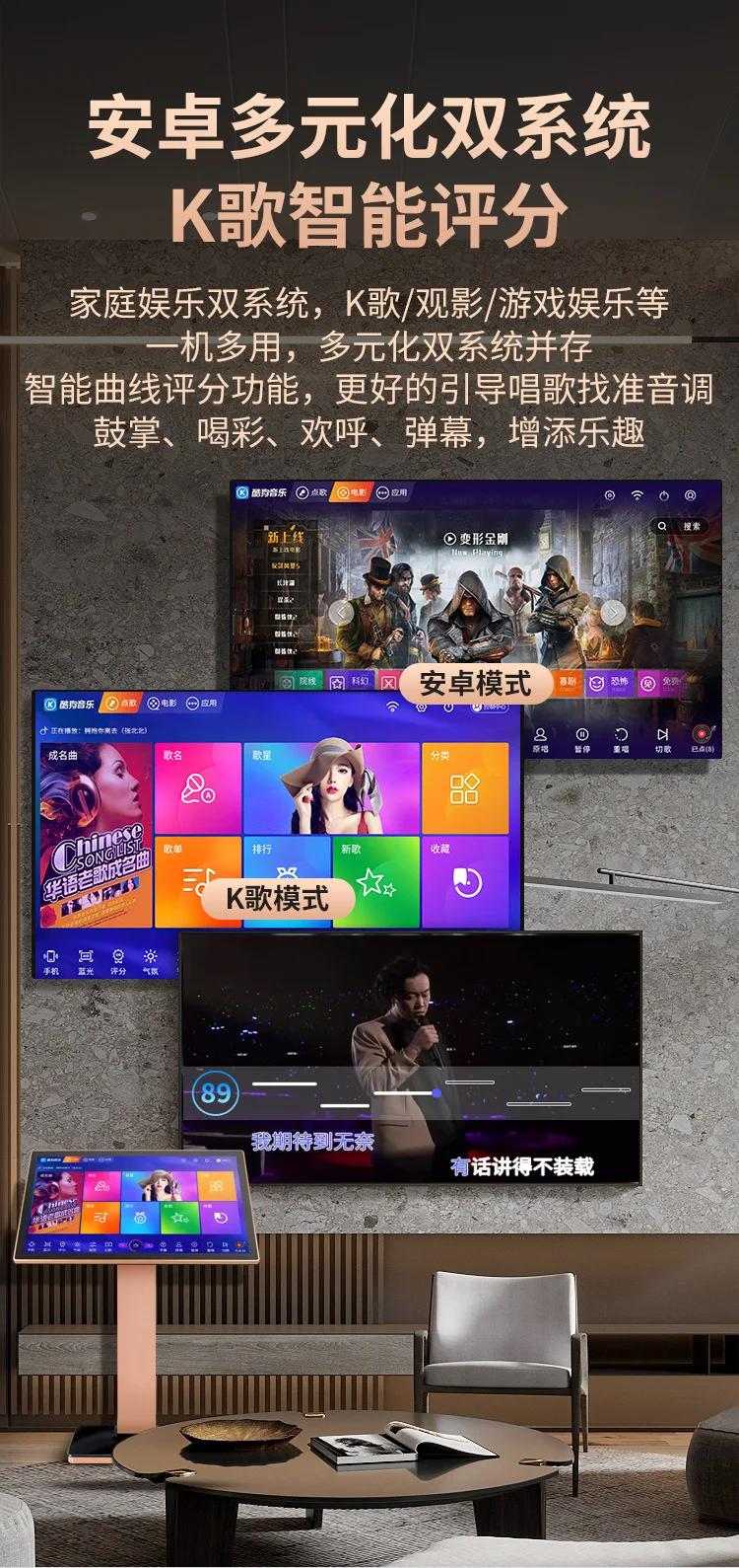 All-in-one jukebox Kugou music library with microphone, home ktv jukebox