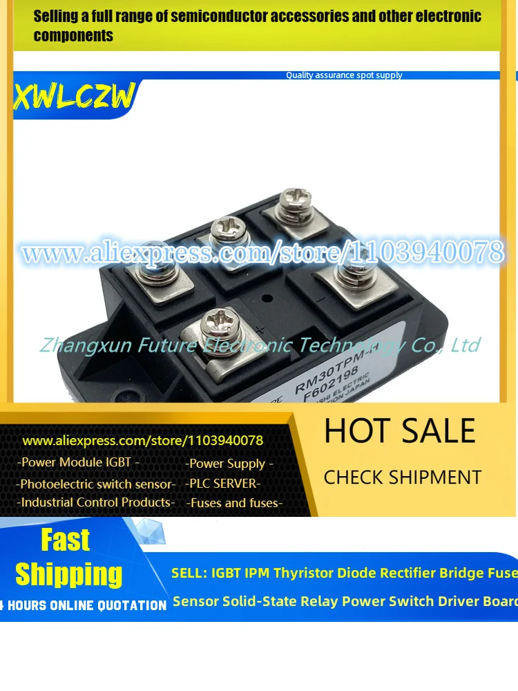 RM30TB-H RM25TPM-2H RM30TPM-H RM25TPM-H RM20TPM-H RM20TPM-2H RM15TPM-2H IGBT