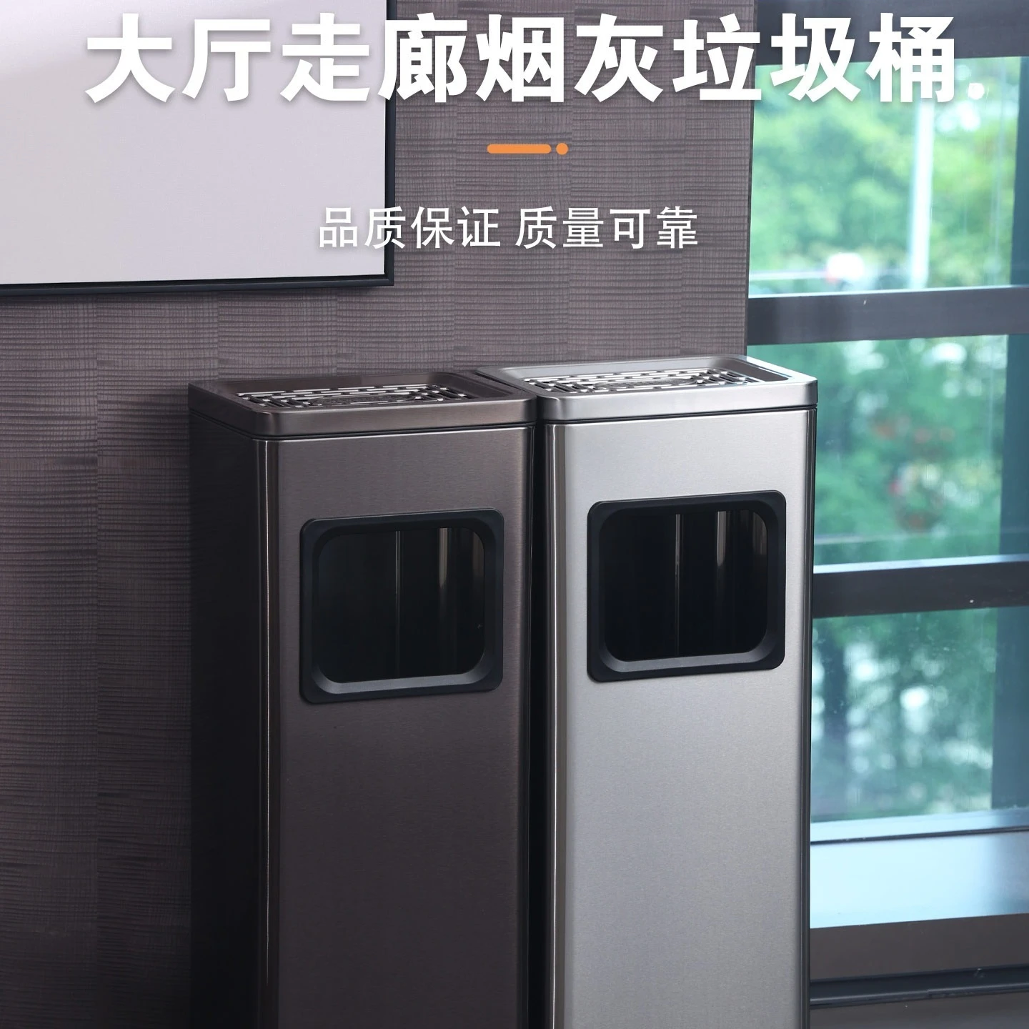 Great New Premium Sturdy Stainless Steel Smoker’s Post Ashtray & Trash Can, Indoor-Outdoor Lobby Elevator Receptacle with Grate.