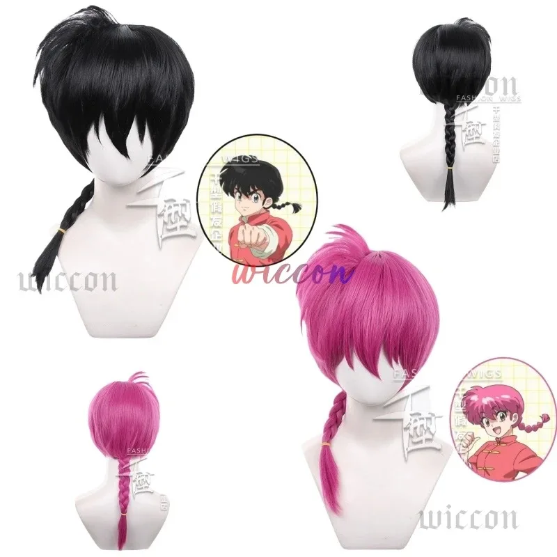 

Аниме 1/2 Косплей Ранма черные и красные короткие волосы Хэллоуин вечерние парики для ролевых игр + бесплатная шапочка для парика; 4.f'7;j,3'