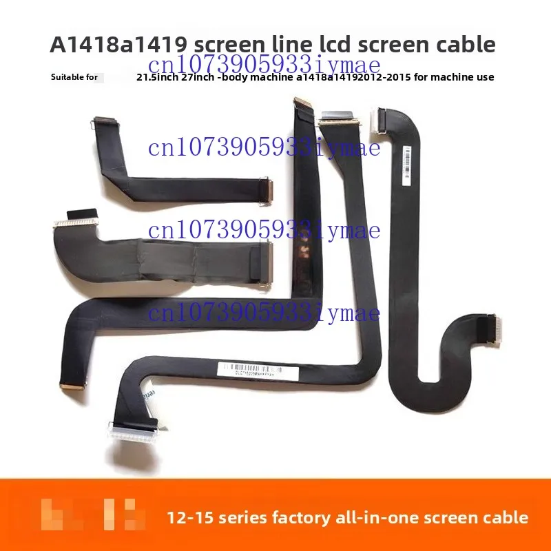 

Новый кабель i*Mac 21,5 дюйма 27 дюймов A1418 A1419 2K 4K 5K ЖК-экран