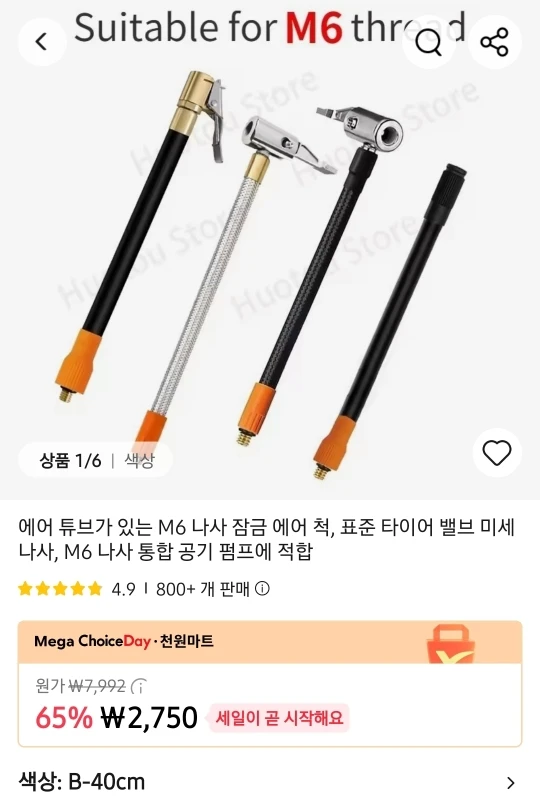 구매후기