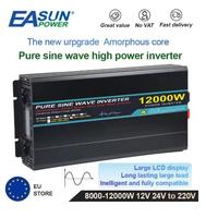 POWER 8000W 12000W Inverter 12V 24V To AC 220V Pure Sine Wave Solar Power Inverter Transformer Voltage Frequency Converter