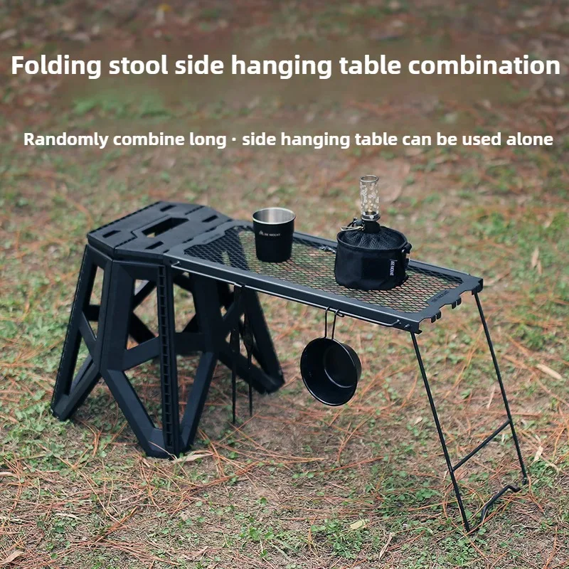 

ISE MOUNT Outdoor Multifunctional Folding Table Mesh Table Stool Side Hanging Table Camping Portable Wrought Iron Shelf