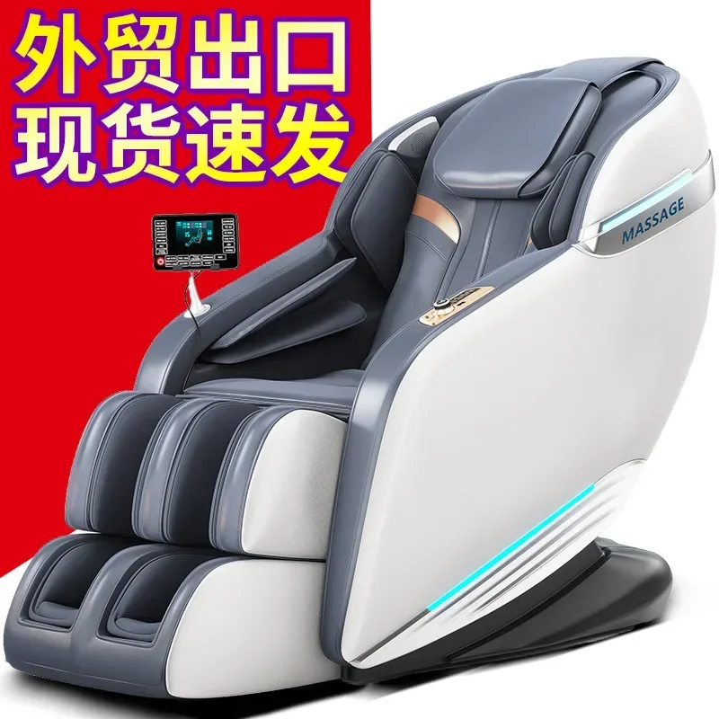 Massage furniture Space capsule Voice control Automatic music Electric intelligent sofa Chair Massage chair