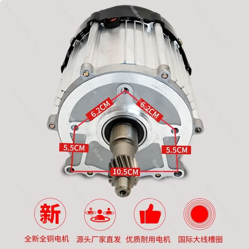 48 فولت، 60 فولت، 72 فولت، 1500 واط عالية السرعة المغناطيس الدائم النحاس تيار مستمر فرش السيارات للدراجات ثلاثية العجلات الكهربائية، أداء عالي الطاقة