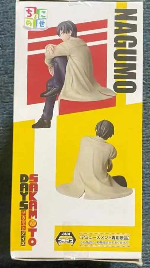 

SEGA PM SAKAMOTO DAYS Taro Sakamoto / NAGUMO PVC Collection
