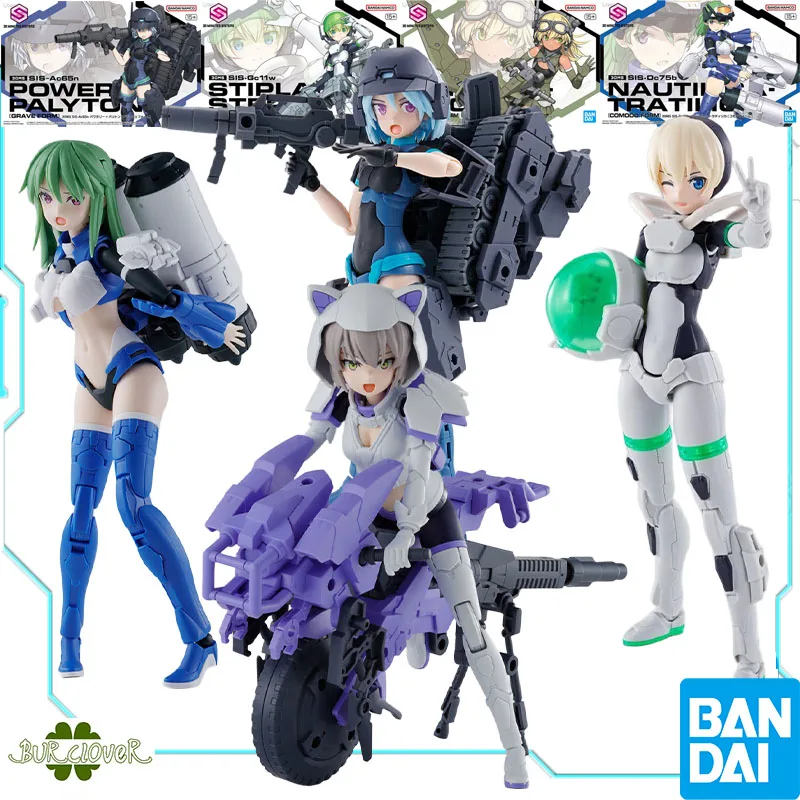 

Bandai Genuine 30 MINUTES SISTERS POWERARI=PALYTON NAUTILICA=TRATILICA Anime Action Figure Assembly Model Toys 30MS