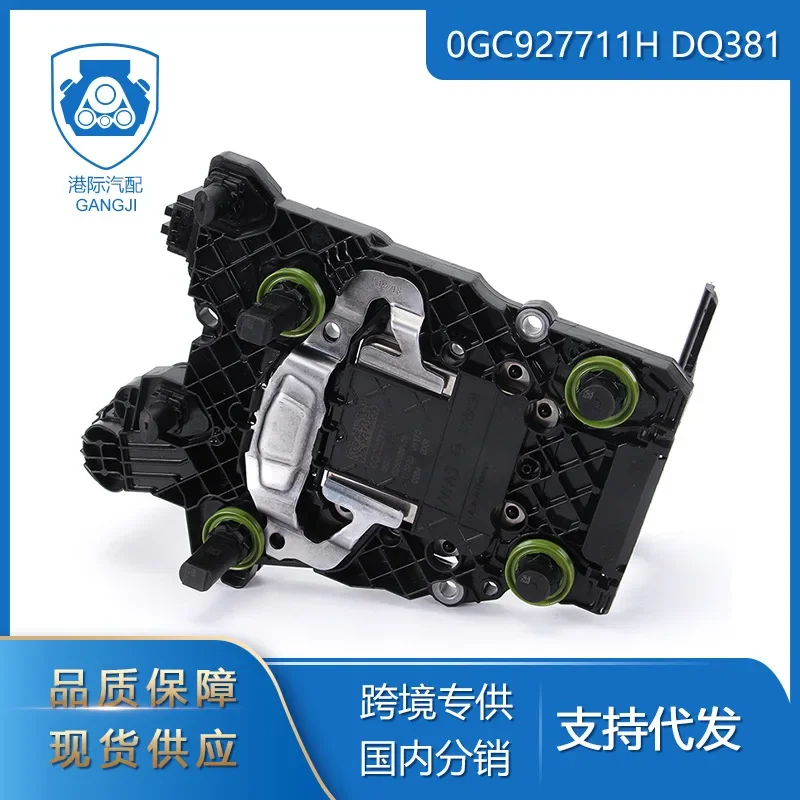 

Подходит для Audi Volkswagen 0GC 927711 H DQ381 TCU TCM Модуль управления автоматической коробкой передач