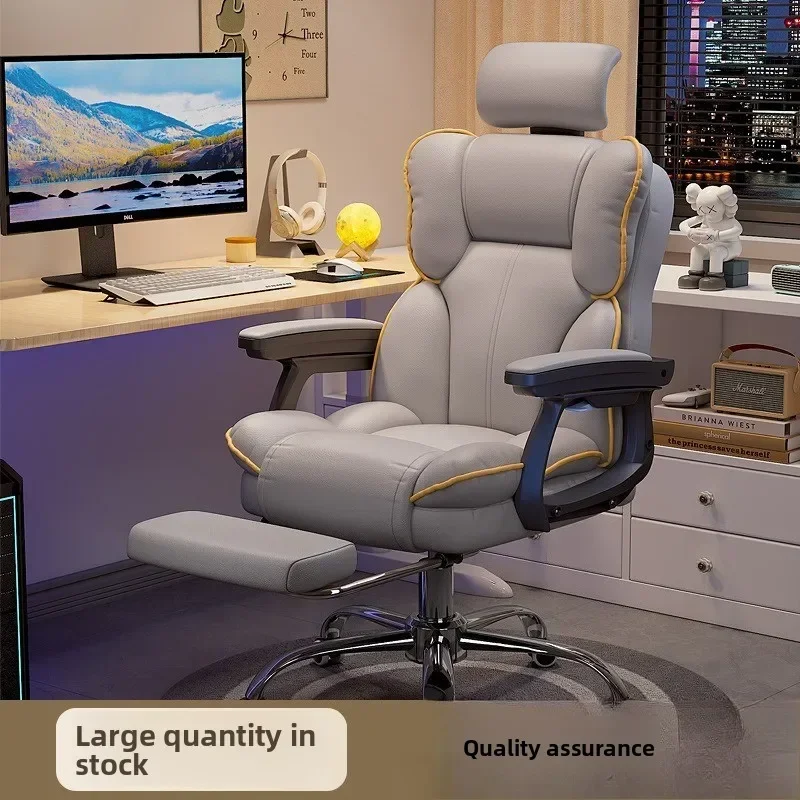 Computer chair E-sports chair Home sedentary sofa Seat reclining swivel chair Study back chair