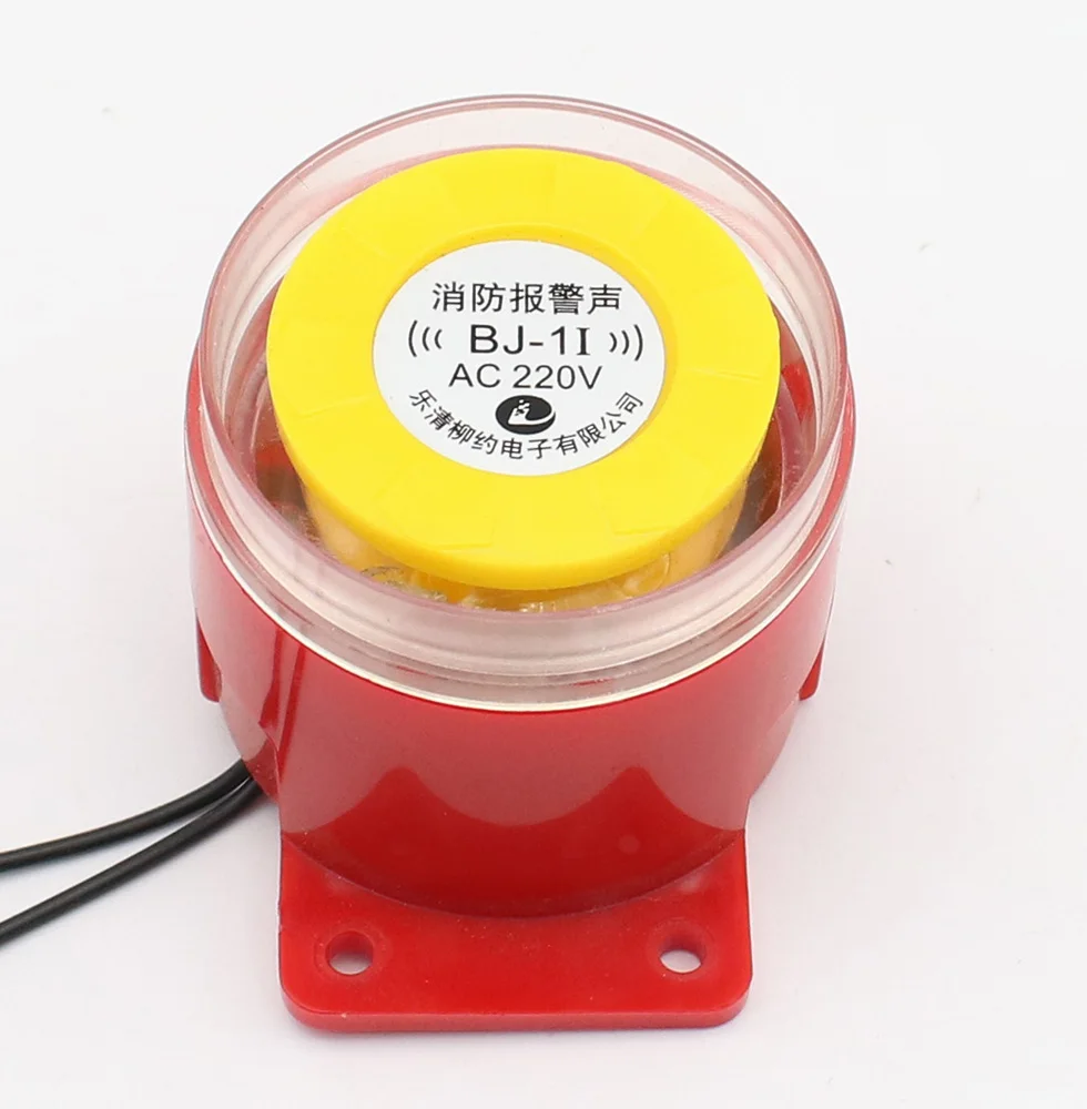 BJ-1K high decibel alarm industrial 12V 220V siren sound rescue sound fire sound integrated buzzer