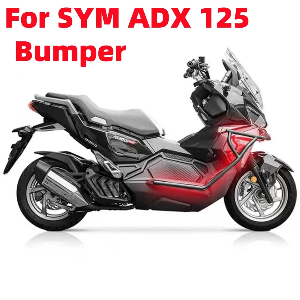 

Новый Бампер Для SYM ADX 125 ADX125 125ADX, защита двигателя, защита Бампера, защита Бампера, подходит для SYM ADX 125 ADX125