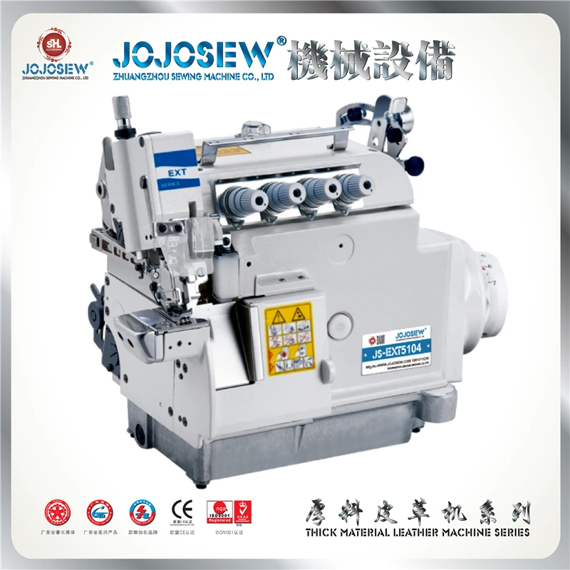 Jojosew EX5104Z 5104 EXT5104 Synchronous selvedge machine, overlock sewing machine, four wire synchronous machine