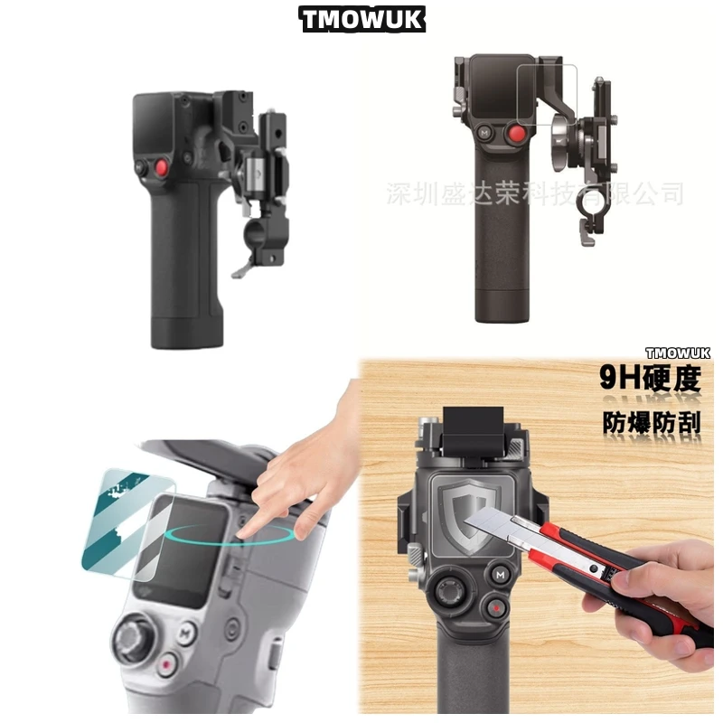 

For DJI RS 2 3 Mini RSC2 3 Pro 4 Pro Mini DJI Focus Pro Long - Lasting Screen Guard Cap Tempered Glass
