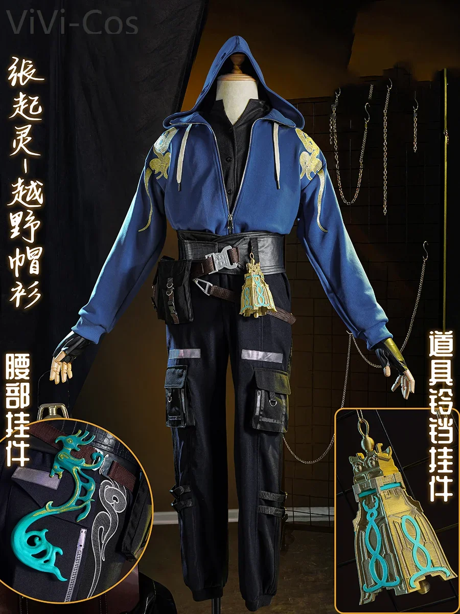 

CosplayViVi-Cos Naraka:bladepoint Kylin Zhang Hoodie Cosplay Costume Cos Game Anime Party Uniform Hallowen Play Role Clothes Clo