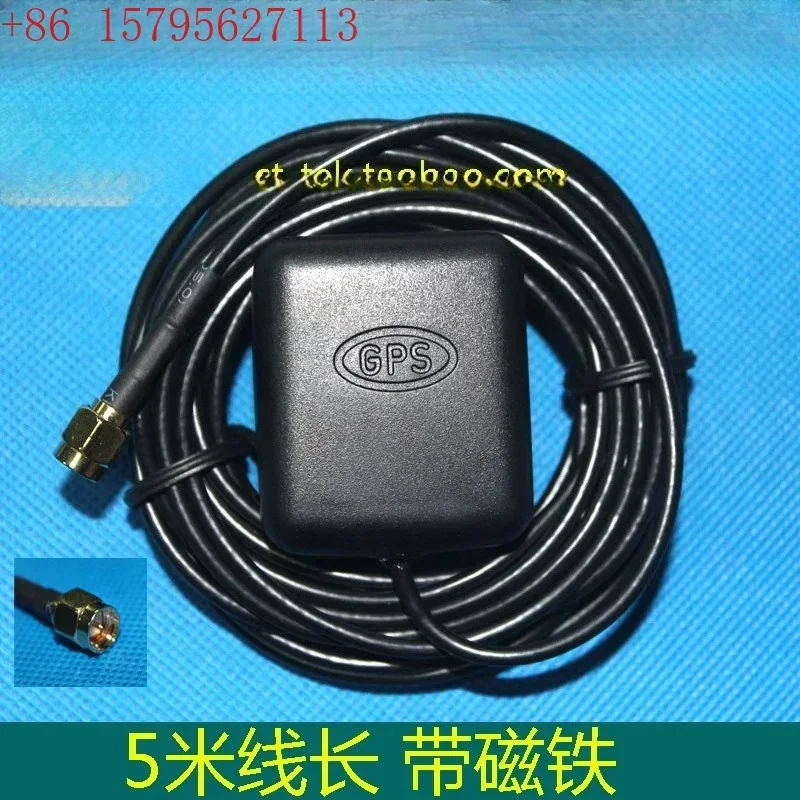 Ceramic antenna, SMA straight port, 5-meter long locator, car DVD antenna