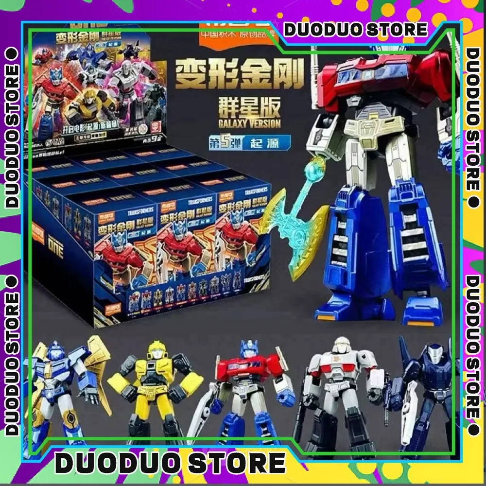 

Blokees Transformation GV8GV7GV6GV5 Фигурки Mystery Box Toys OP Unicron Blitzwing Hot Rod Metroplex Sludge Автомобильные игрушки в подарок