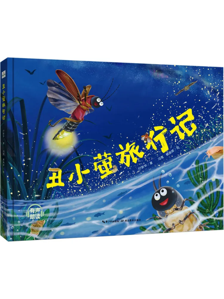 

Book-Winshare The Travels Of Ugly Xiaoying