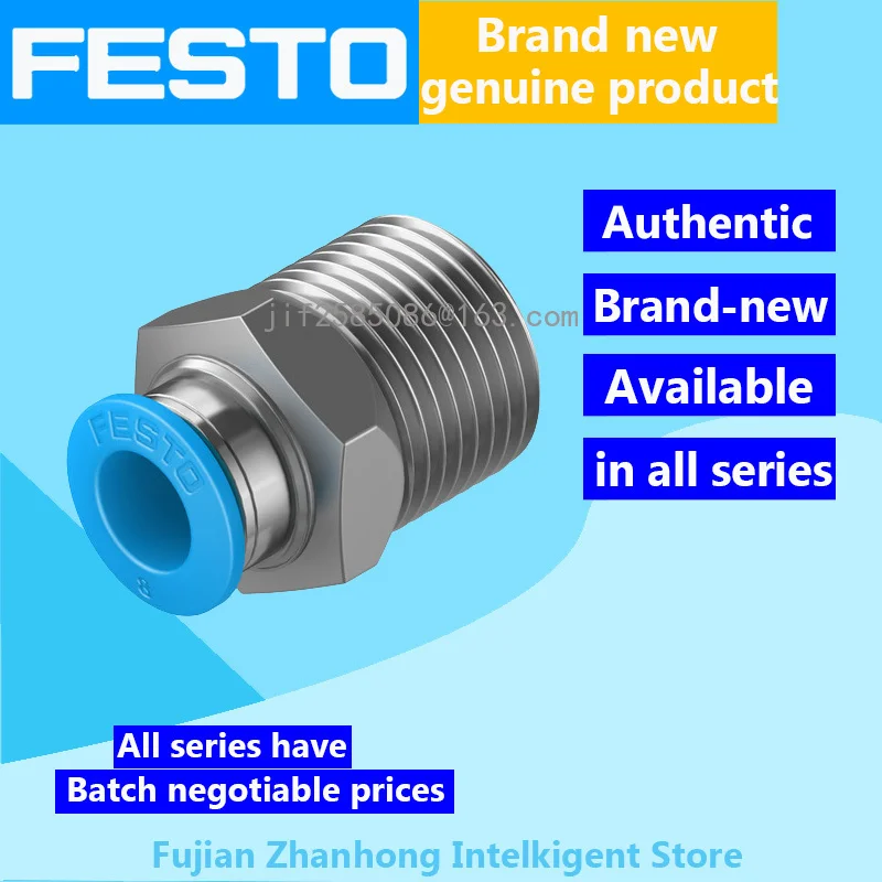 Festo QS-1ของแท้8-6-I 153015 QS-1/8-8-I 153018 QS-1/4-10-I 153021 QS-1/2-12-I 10ต่อแพ็คราคาต่อรองได้