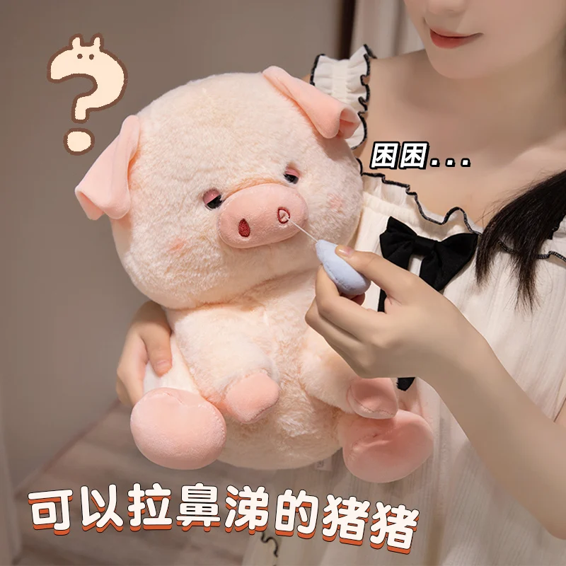 Cute Cartoon Pink Sitting Snot Piggy Plush Toys Funny Pulling Line Animal Toys For Children Amusing Gift For Birthday Christmas