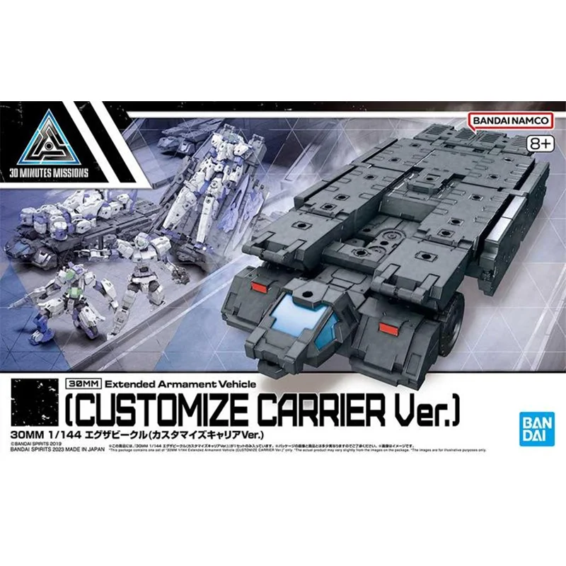 Original Genuine 30MM 1/144 Extended Armament Vehicle [CUSTOMIZE CARRIER Ver.] Bandai Anime Model Toys Action Figure Gifts