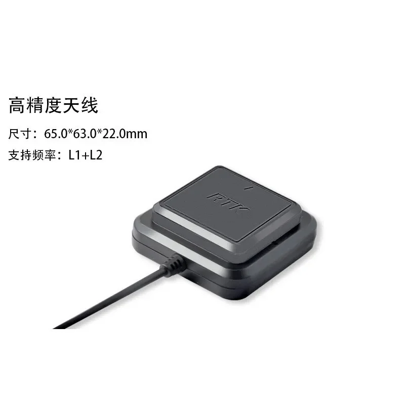 Wodoodporna antena GNSS RTK Aktywna rolnicza antena GPS o wysokim zysku pomiarowym Moduł GPS o wysokiej dokładności z zewnętrzną obudową IP67