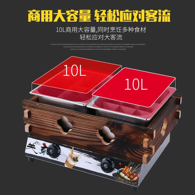 2026Oden cooking machine commercial stall Malatang electric heating equipment snack string incense stainless steel lattice cooki