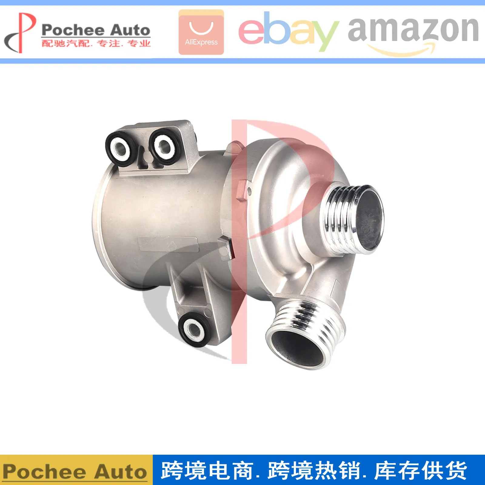 

Water Pump For The New BMW 520i 11518635089