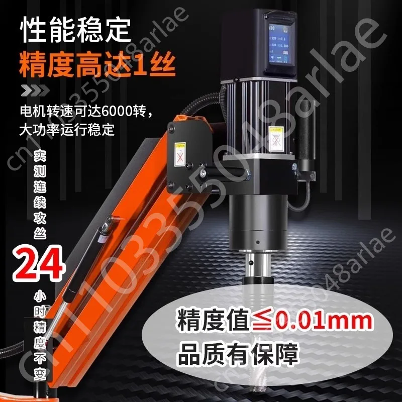 Tapping Machine M3-M16/M20 Automatic Electric Tapper with Swing Arm Universal Head