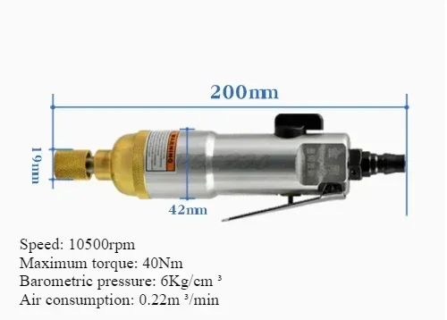 5H Pneumatic Screwdriver Wind Screwdriver Industrial Grade Tool Professional Imported High Torque Forward and Reverse Rotation