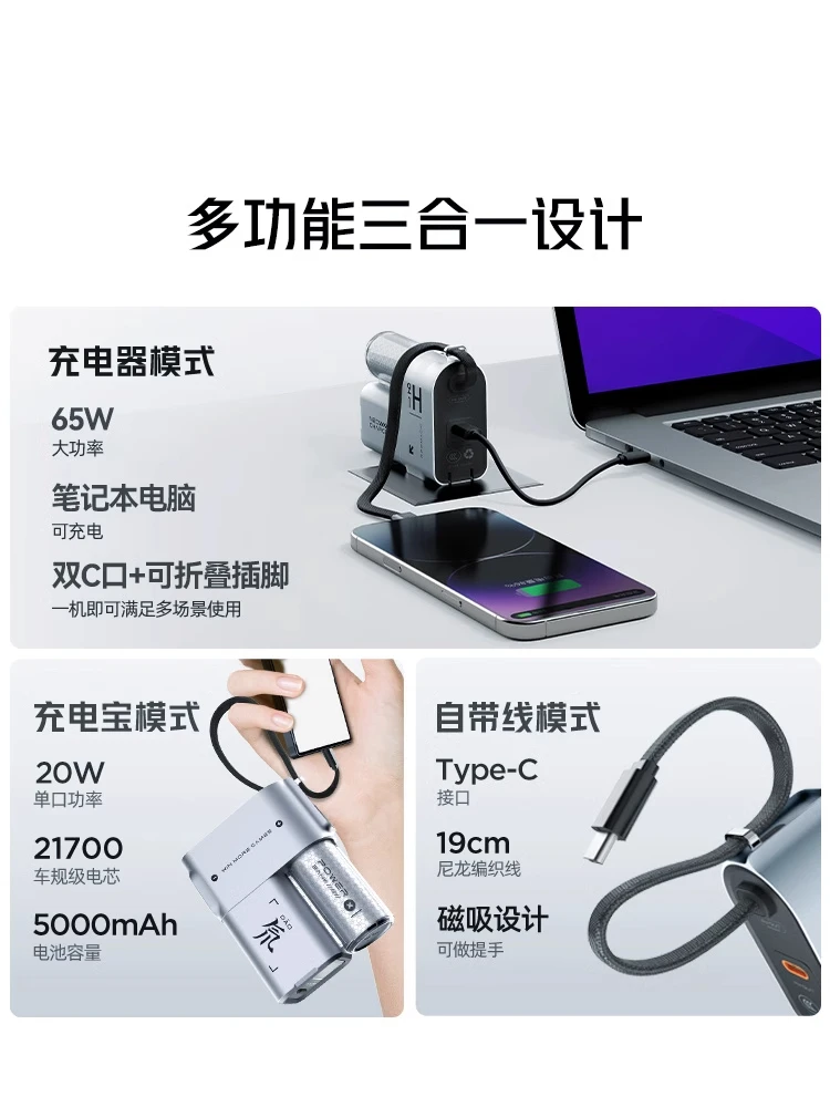 Nubia Redmagic Dao Power Bank 20W GaN Energy Cube 3 في 1 شاحن محمول 65 وات كابل مدمج شاشة LED لهاتف iPhone Android