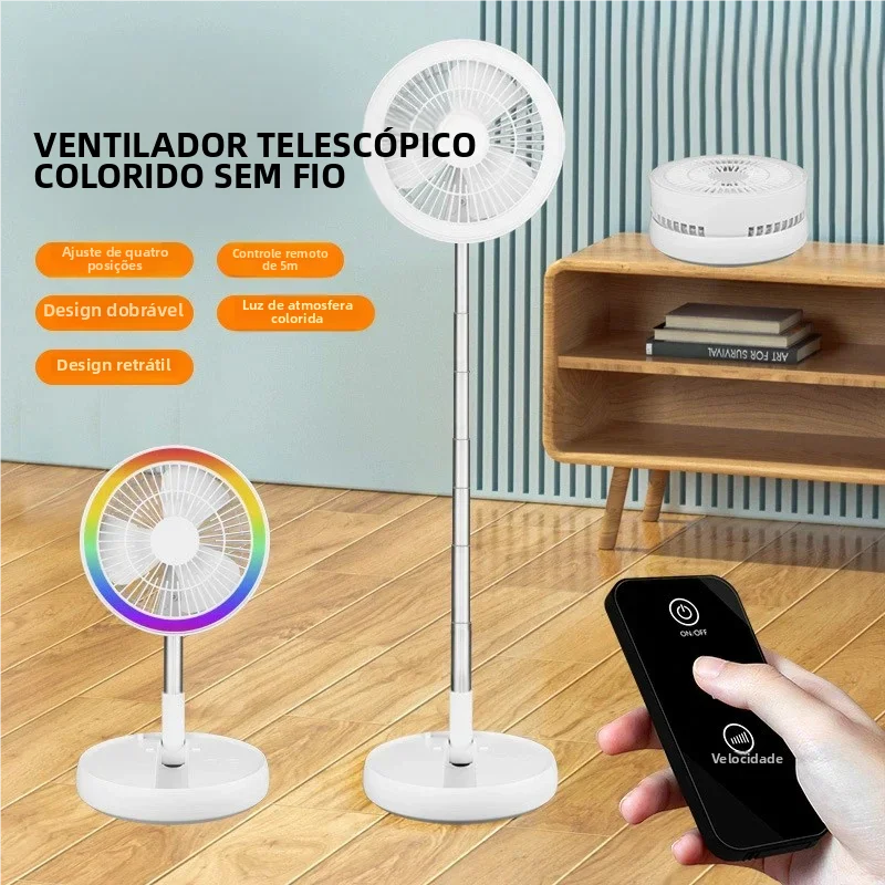 リモコン伸縮式扇風機ランプ家庭用カラフルなランプ-usb-充電屋外床ファン調節可能な学校のギフト