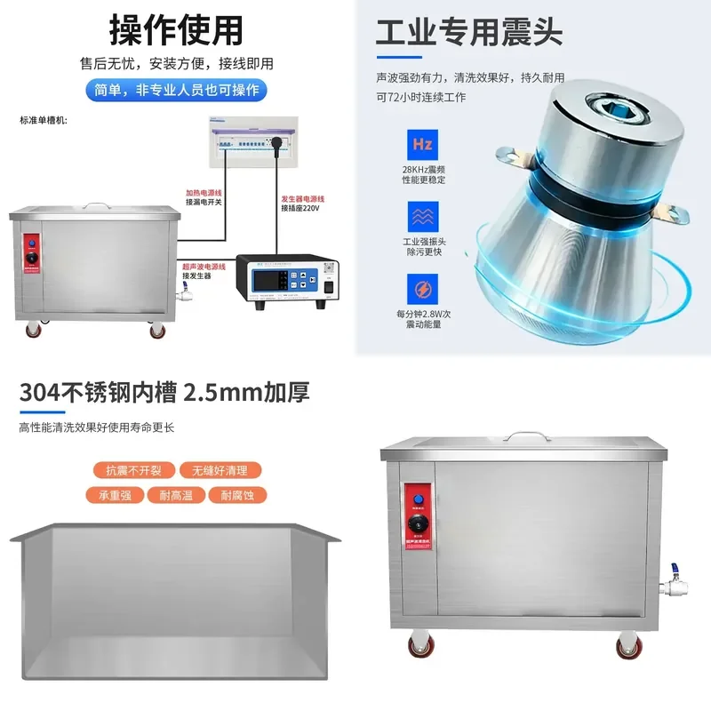 for Ultrasonic Industrial Grade Commercial High Power Cleaner Oil Removal Rust Engine Cleaning with Cycle Filtration System