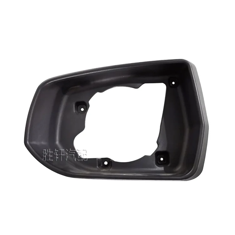 

For Chevrolet Malibu 12-18 models with frame, reverse mirror frame, rearview mirror outer frame, reflective mirror edge shell