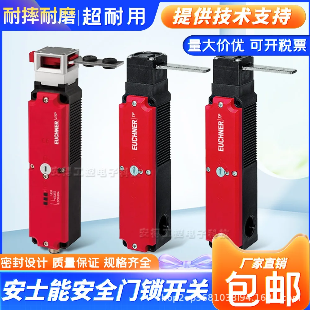 2025 An * Neng TP3-…